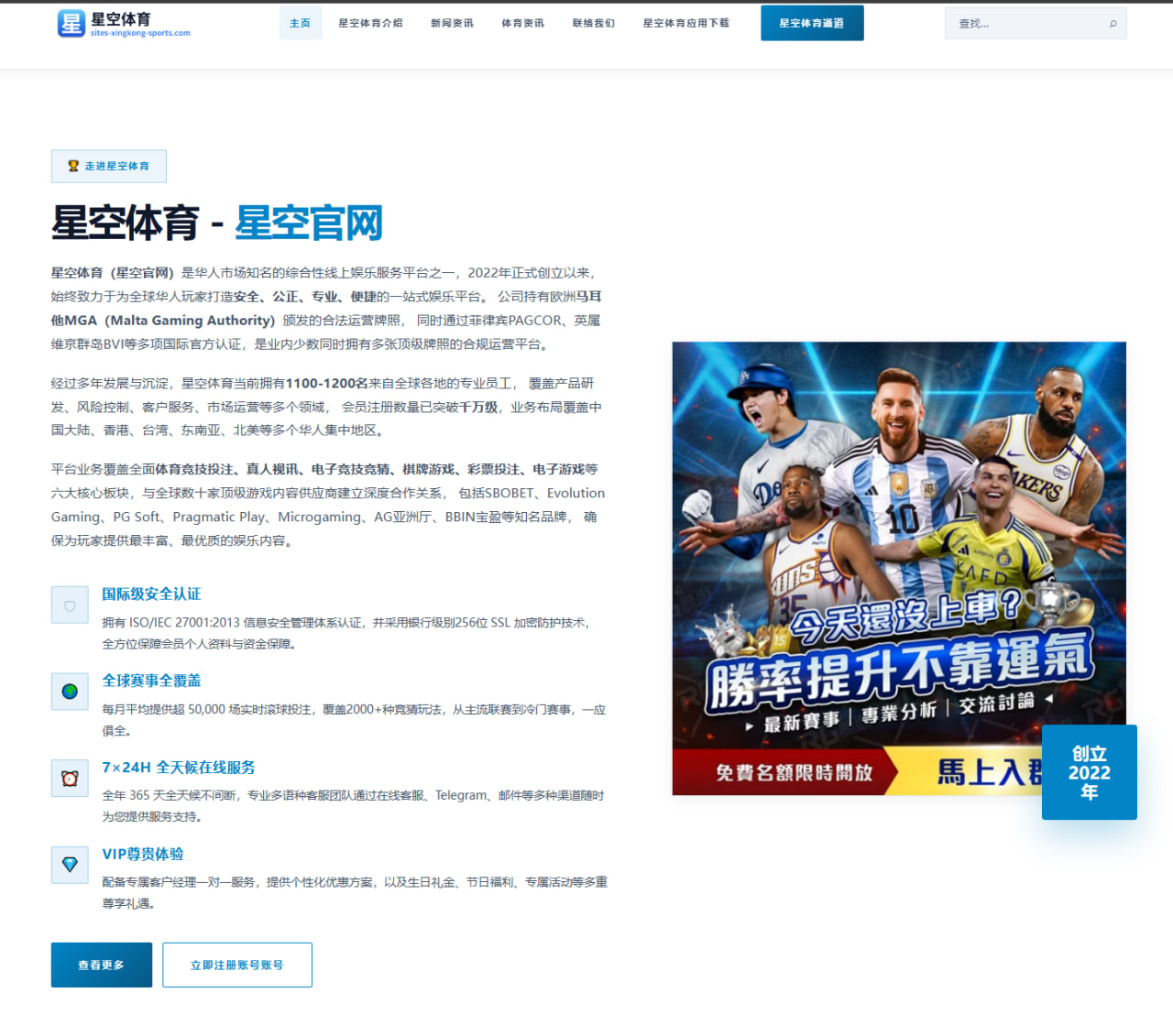 马特里解读尤文新基石 斯帕莱蒂与卡内瓦利的懂球之道